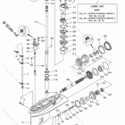 F75LA Lower Casing Drive 1