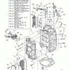 F250UCA Cylinder Crankcase 1