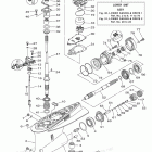 F250XA Lower Casing Drive 1