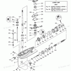 F60TLR Lower Casing Drive 1
