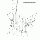 LF115TXR Lower casing drive 4