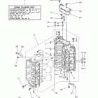 150TXR Цилиндр и картер 1