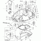 150TXR Bottom Cowling