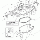 F40LA Bottom Cowling 1