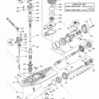 F250BTXR Lower Casing Drive 1