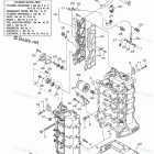 F115TXR Cylinder Crankcase 1