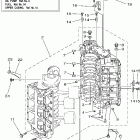 150TXR-200 Цилиндр и картер 1