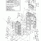 VZ300BTLR Cylinder Crankcase 1
