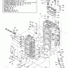 VZ200RTLR Cylinder Crankcase 1