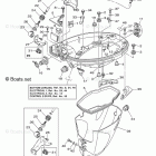 F15CESH Bottom Cowling