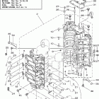 V150TLR-20 Цилиндр и картер 1