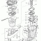 F250TUR Upper Casing