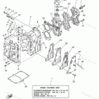 25ESH CYLINDER CRANKCASE