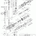 LZ300TUR Lower Casing Drive 3 LZ300