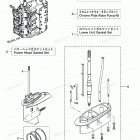 MD90B Assembly, Kit