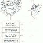 MFS5B Assembly, Kit