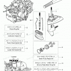 MFS20C Assembly Kit