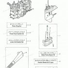 MFS30B Assembly Kit