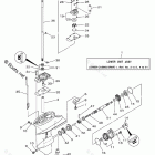 F8MSH Lower Casing Drive 1