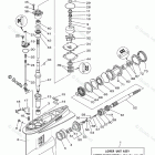 V150TLR Lower Casing Drive 1