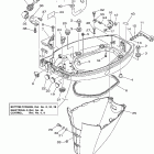 T25TLRD Нижний обтекатель