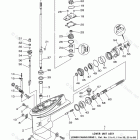 F40MSH Lower Casing Drive 1