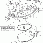 T60TLRD/T50TLRD Bottom cowling 1