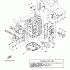 F40MSH Cylinder Crankcase 1