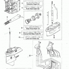 M50D2 Assembly Kit