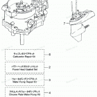 NSF5B Assembly, Kit