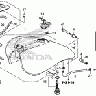 VT1300CR Fuel tank (1)