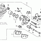 NC700X Задний суппорт