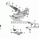 XR650L Подножки