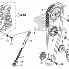 CRF125FB Цепь ГРМ и натяжитель