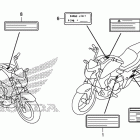 CTX700N Лейбл предостережения