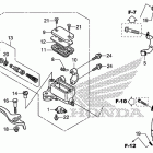 CBR500R Передний тормозной цилиндр