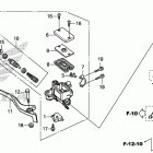 GROM125(MSX125E) Главный тормозной цилиндр -передний