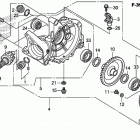 SXS700M2 Редуктор