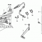 TRX450ER Педали