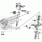 TRX420FA1 Рулевой вал