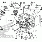 TRX420FA2 Головка цилиндра