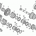TRX500FA Трансмиссия