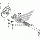 TRX450ER Валансирный вал