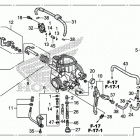 TRX400X Карбюратор