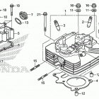 TRX250TE Головка цилиндра