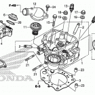 TRX500FE1 Головка цилиндра