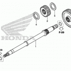 TRX420FA Вал ведущий