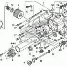 SXS700M2 Передняя крышка картера