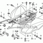 TRX450ER Заднее крыло