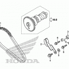 TRX500FE1 Цепь ГРМ и натяжитель